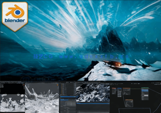 Blender与Gaea影视级冰雪世界环境场景制作视频教程(图6)