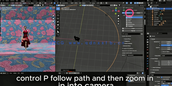 从Style3D到Blender完全指南视频教程(图2)