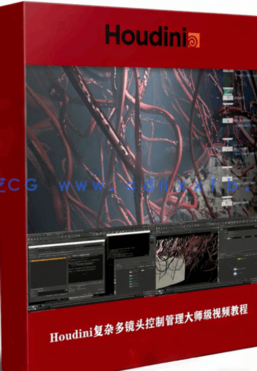  Houdini复杂多镜头控制管理大师级视频教程 (图1)