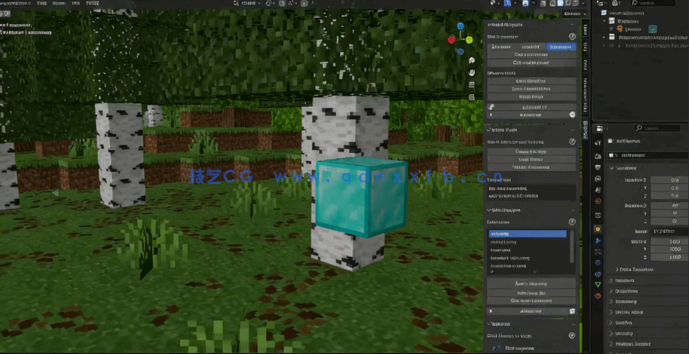 Blender《我的世界》游戏动画全流程实战制作视频教(图3)
