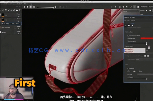 【中文字幕】Substance Painter网球包纹理实例制作视频教程(图2)