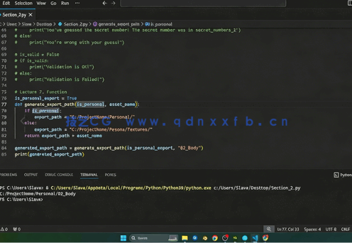 Substance Painter中Python自定义插件开发视频教程(图2)
