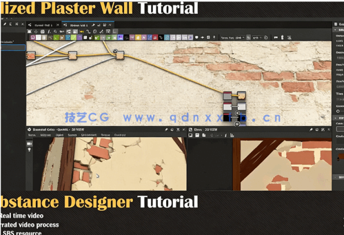 Substance Designer木质石膏造型墙壁材质制作视频教程(图6)