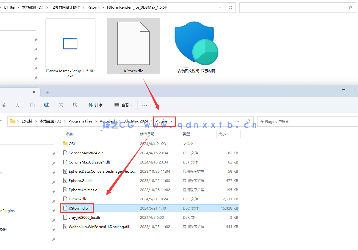 FStorm Render  渲染器 FOR 3DS MAX V1.5.7M(图8)