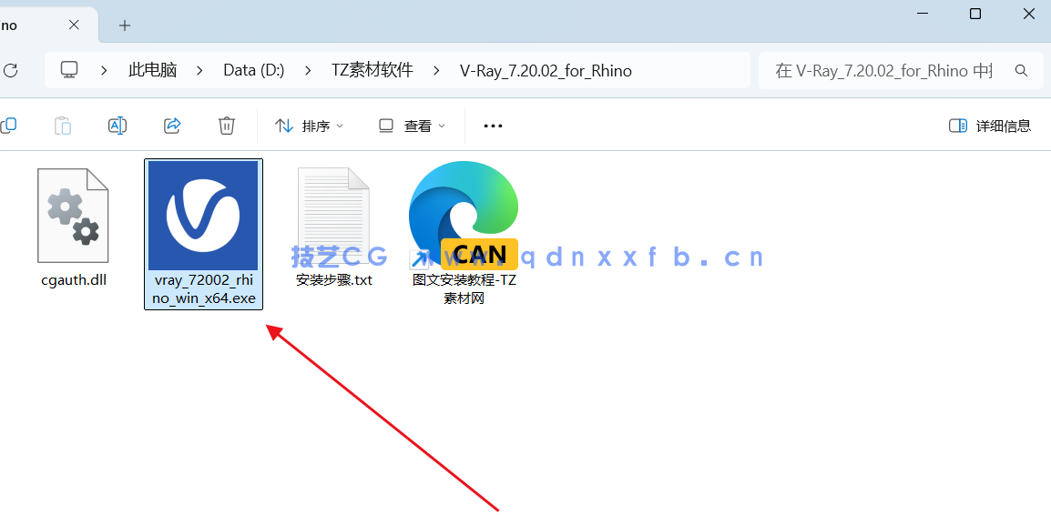 V-Ray 渲染器破解版  7.20.02 for Rhino 7-9 Win(图1)