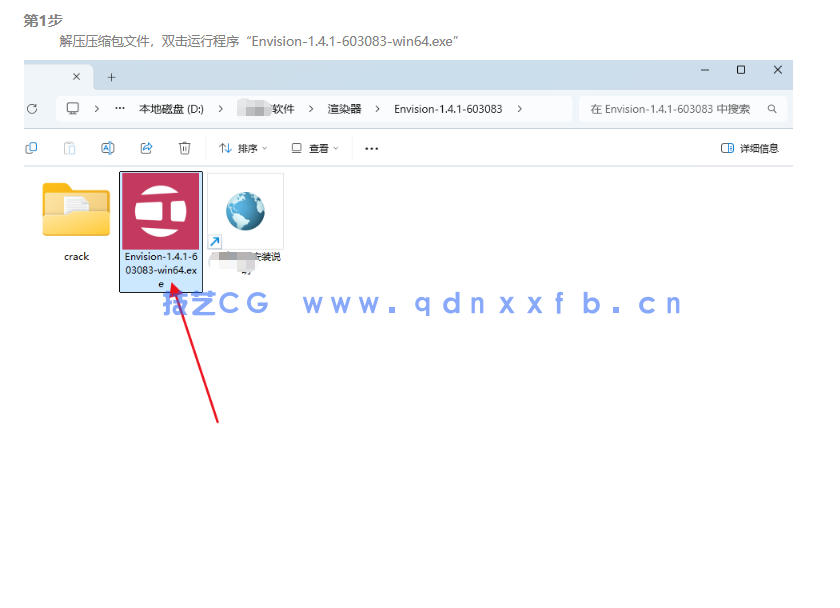 Chaos Envision-1.4.1-603083 专业实时渲染与创意可视化软件(图2)