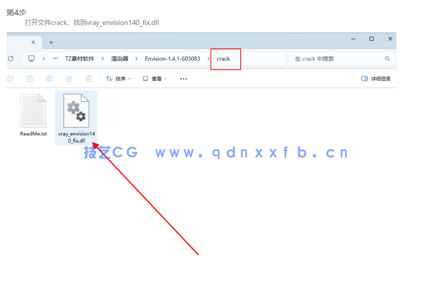 Chaos Envision-1.4.1-603083 专业实时渲染与创意可视化软件(图5)