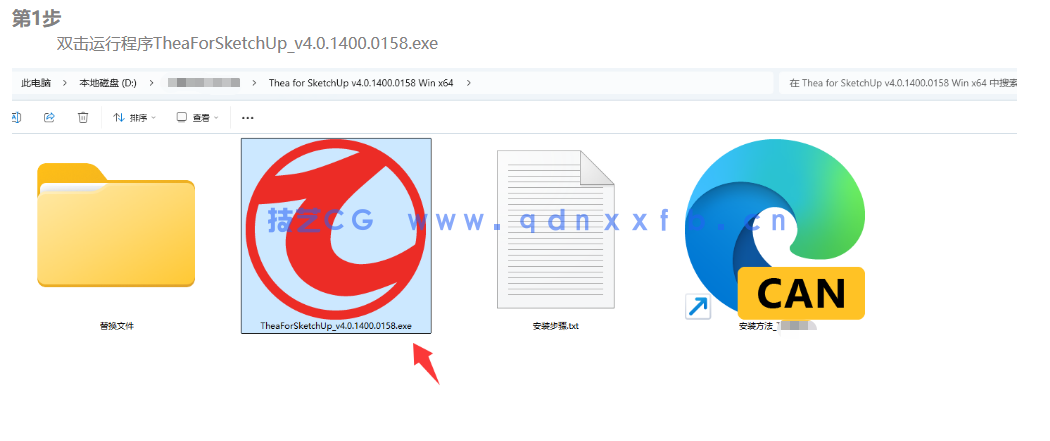 Thea for SketchUp   专业实时渲染插件(图1)