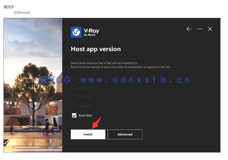  VRay 渲染器  For Revit 2022-2026官方英文版 下载(图3)