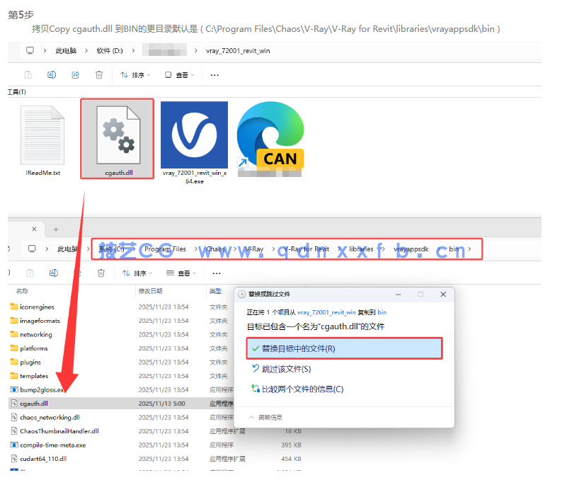  VRay 渲染器  For Revit 2022-2026官方英文版 下载(图5)