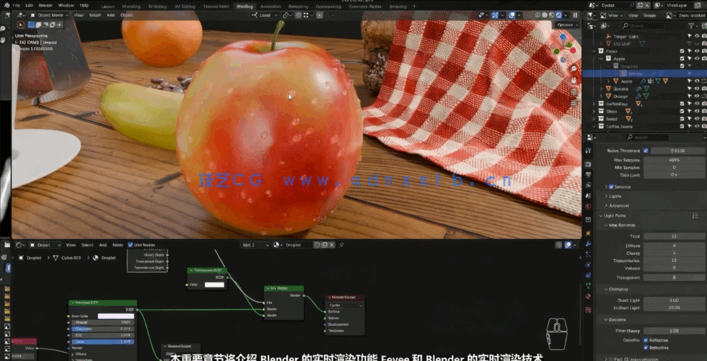 Blender早餐场景零基础实战制作全流程视频教程(图3)
