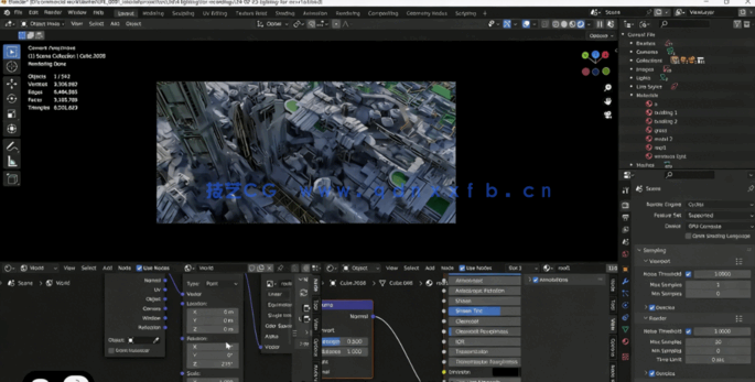 Blender与PS工业风科幻概念城市场景设计视频教程 (图3)