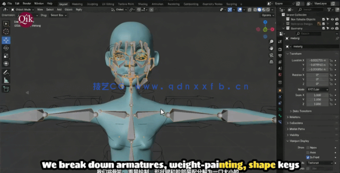 Blender 3D角色建模动画短片制作全流程视频教程(图5)