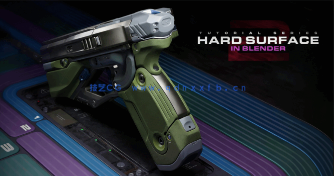 Blender科幻游戏手枪硬表面建模视频教程(图3)