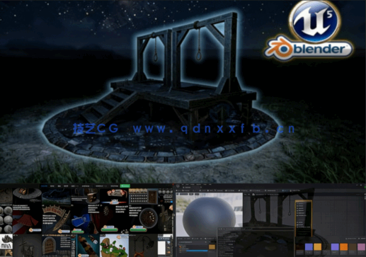 Blender与UE5中世纪绞刑架实例制作视频教程(图6)