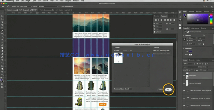  Photoshop平面设计核心技能训练视频教程 (图2)