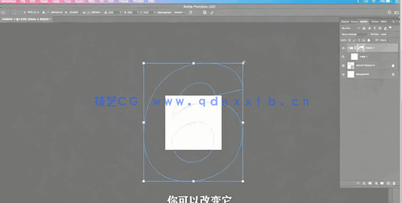 【中文字幕】PS和AI结合绘制风格化卡通插图视频教程(图3)