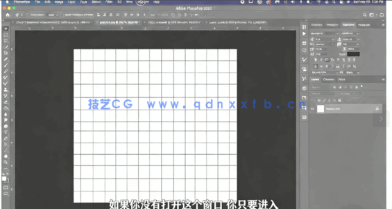 【中文字幕】PS逼真模型摄影插图创建过程视频教程[(图2)