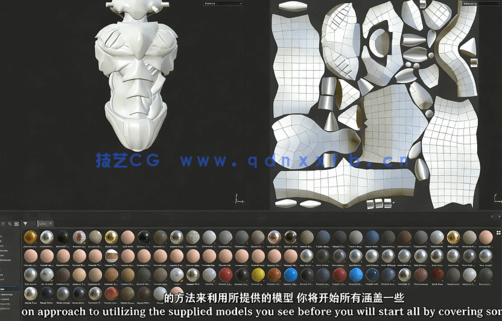 【中文字幕】Substance Painter纹理贴图核心技术视频教程第二季(图3)