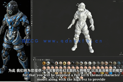 【中文字幕】Substance Painter纹理技术深入学习视频教程第一季(图3)