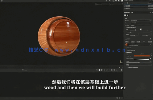 【中文字幕】Substance Painter木头材质绘制实例训练视频教程(图7)