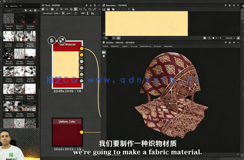 【中文字幕】Substance 3D Designer材质制作工作流程训练视频教程(图4)