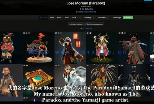 【中文字幕】Substance Designer风格化材质纹理PBR制作流程视频教程(图3)
