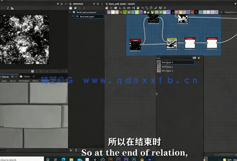 【中文字幕】Substance Designer程序化纹理技术初学者指南视频教程(图3)