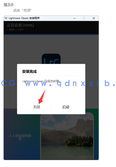 Adobe  Lightroom  Classic   特别版(图3)