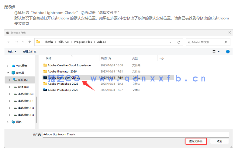 Adobe  Lightroom  Classic   特别版(图6)