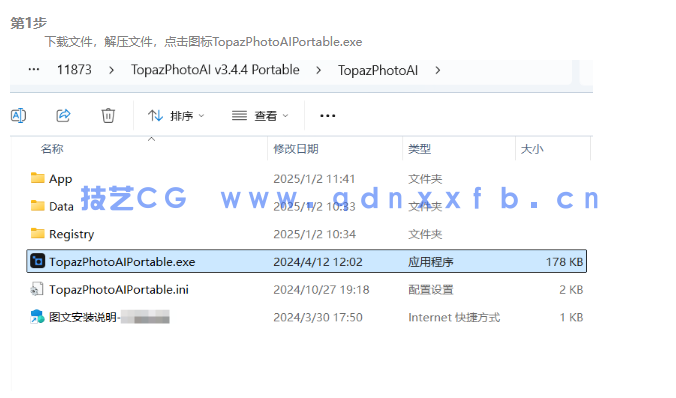 Topaz Photo AI  图片智能修复和降噪处理软件(图2)