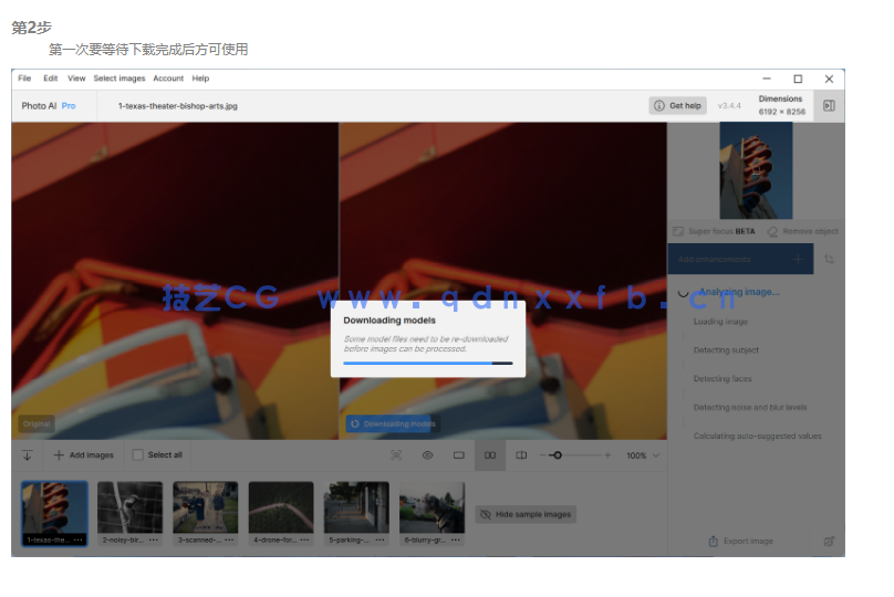 Topaz Photo AI  图片智能修复和降噪处理软件(图3)