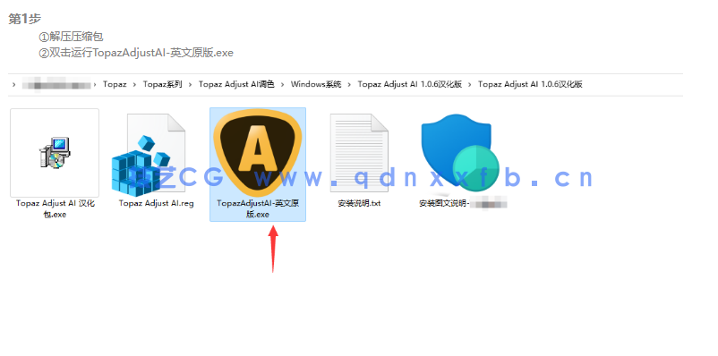 Topaz Adjust AI 智能图像调整(图3)