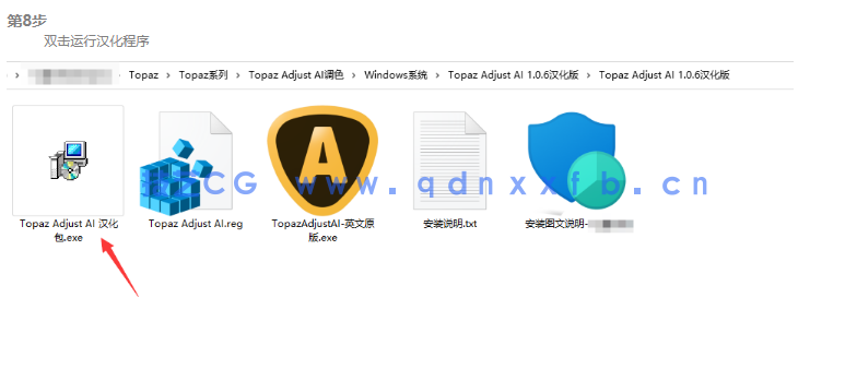 Topaz Adjust AI 智能图像调整(图10)