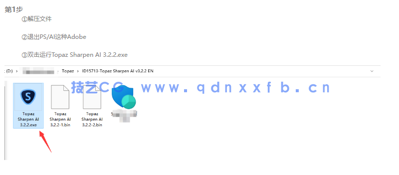 Topaz Sharpen AI图像锐化工具(图2)