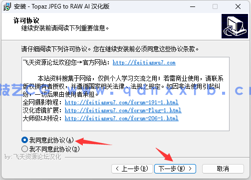 Topaz JPEG to RAW AI   JPEG格式转换为RAW格式软件(图7)