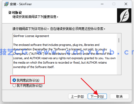 SkinFiner 人像PS快速磨皮润色工具中文特别版(图5)