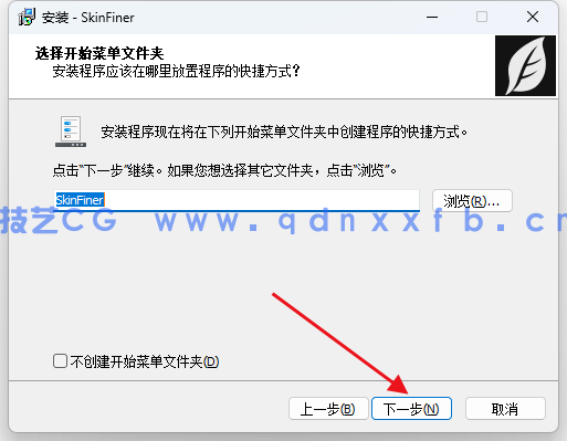 SkinFiner 人像PS快速磨皮润色工具中文特别版(图7)