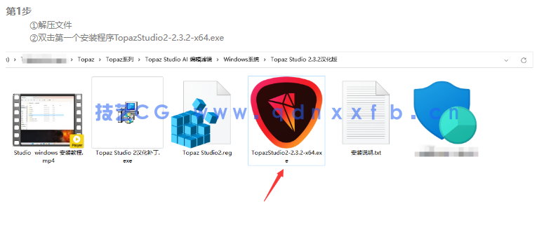 Topaz  Studio2  x64 后期图像处理编辑滤镜(图2)