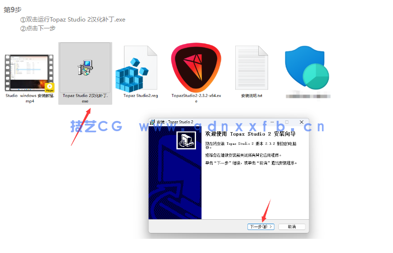Topaz  Studio2  x64 后期图像处理编辑滤镜(图10)