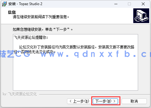 Topaz  Studio2  x64 后期图像处理编辑滤镜(图12)