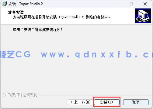 Topaz  Studio2  x64 后期图像处理编辑滤镜(图13)
