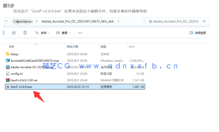 PDF编辑器Adobe.Acrobat.Pro.  免费下载(图6)