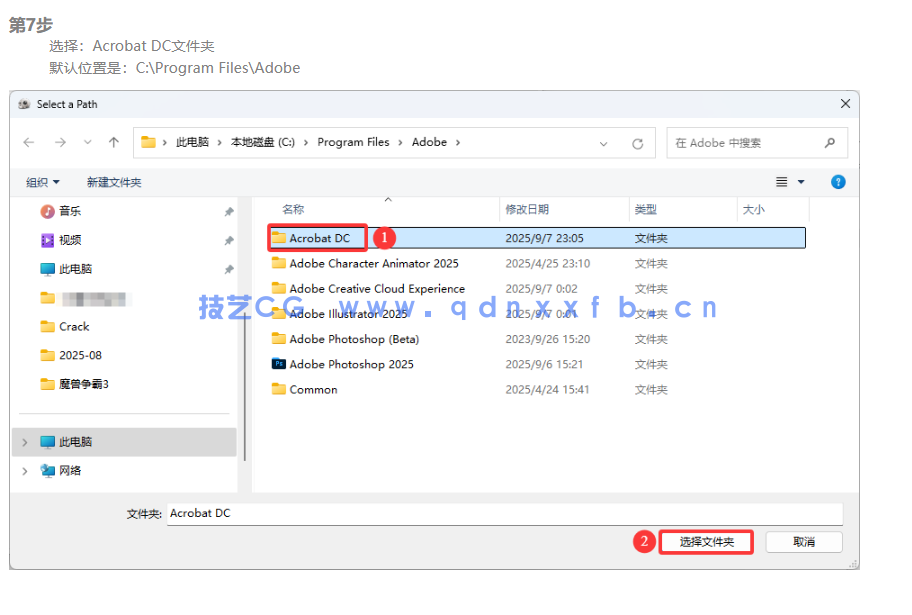 PDF编辑器Adobe.Acrobat.Pro.  免费下载(图8)