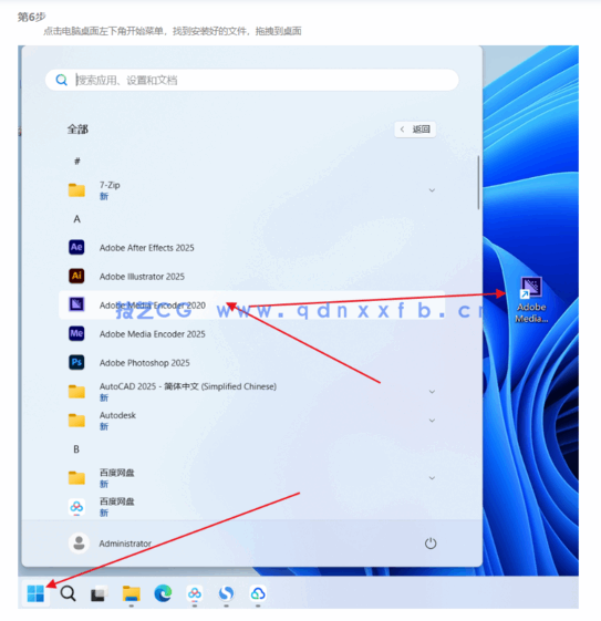 Adobe Media Encoder 中文版 绿色破解版下载(图7)