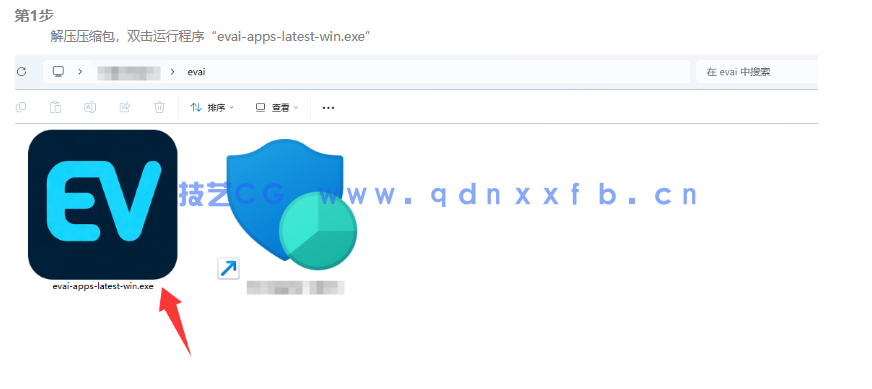 Evai - 智能Ai交互新标杆(图2)
