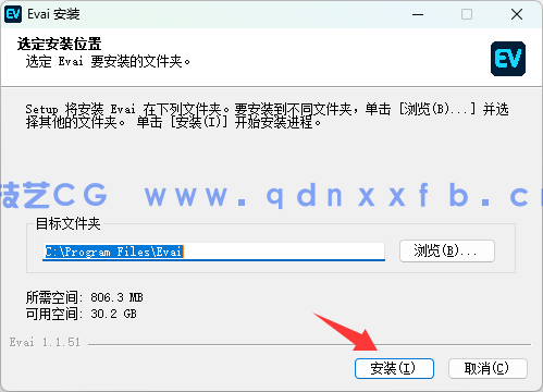 Evai - 智能Ai交互新标杆(图3)