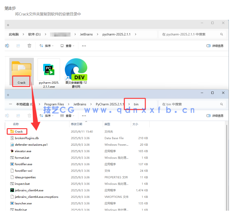 PyCharm - 卓越的 Python 开发环境(图9)