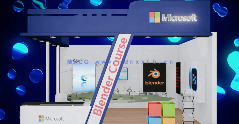 Blender与PS展会摊位设计完整流程视频教程(图4)