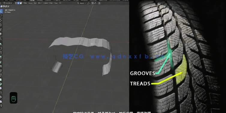 Blender逼真汽车轮胎轮毂实例制作视频教程(图4)